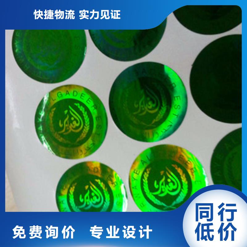 標簽5-超低價格當地貨源