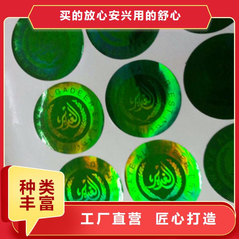 靠譜的標簽5供貨商