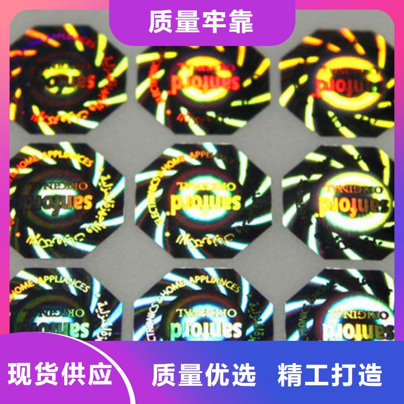 性價比高的標簽5生產廠家品質服務