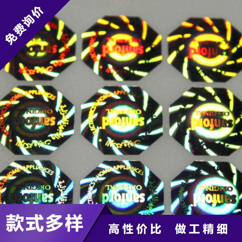 標(biāo)簽5發(fā)貨快