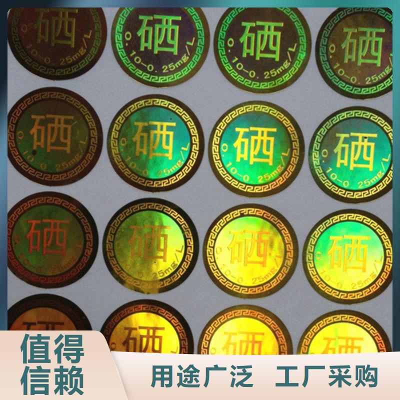 ：標(biāo)簽5供應(yīng)商同城公司