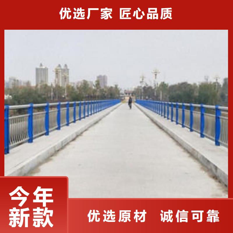 #不銹鋼護欄#廠家