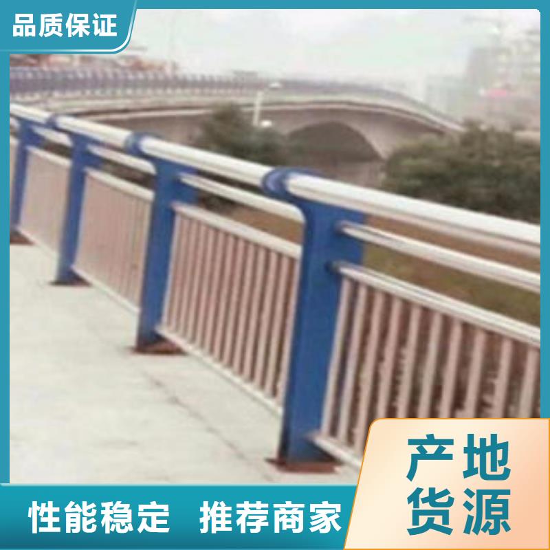 不銹鋼護(hù)欄-不銹鋼護(hù)欄質(zhì)優(yōu)