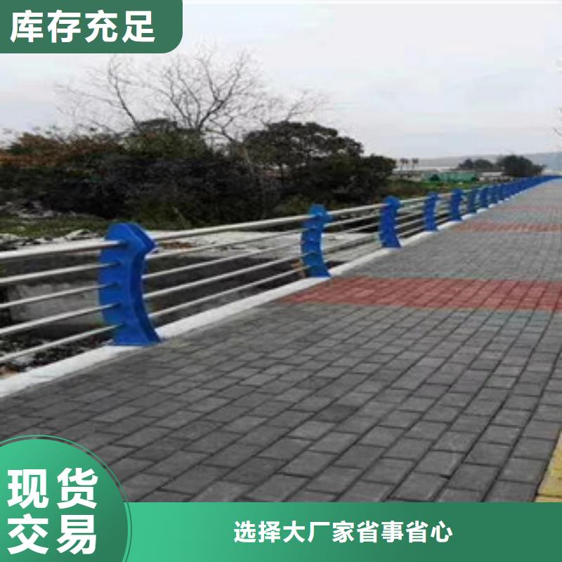價格低的道路護欄現貨廠家