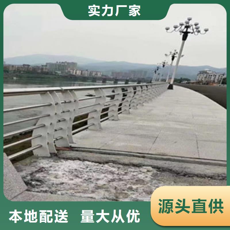 道路護欄0元寄樣