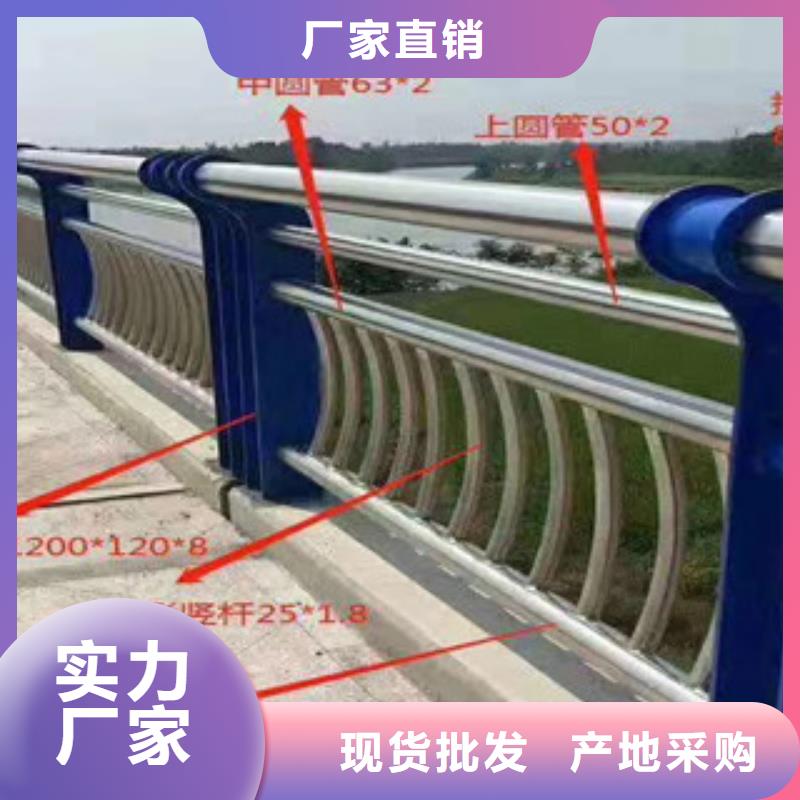 道路護(hù)欄本市配送支持定制批發(fā)