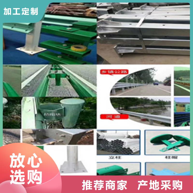 價格低的道路護欄供應商