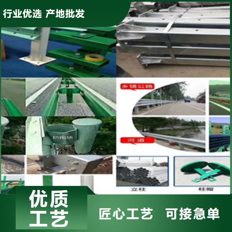 可定制的道路護欄供貨商廠家直銷省心省錢
