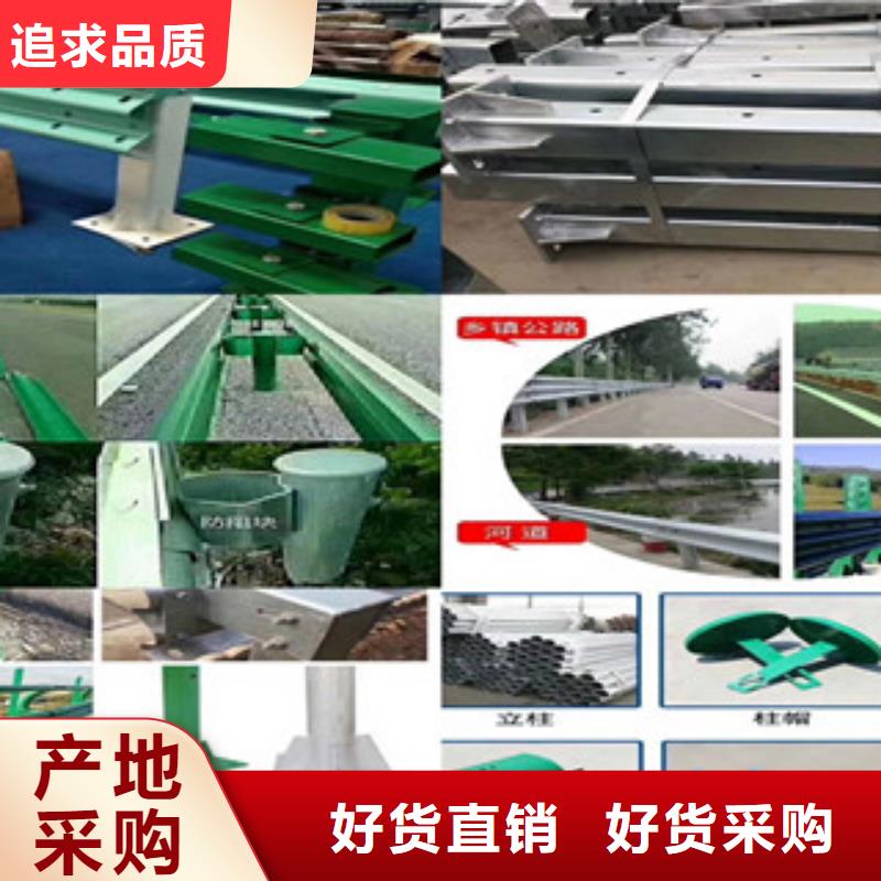 道路護欄可靠滿意