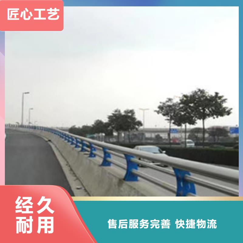 道路護欄0元寄樣