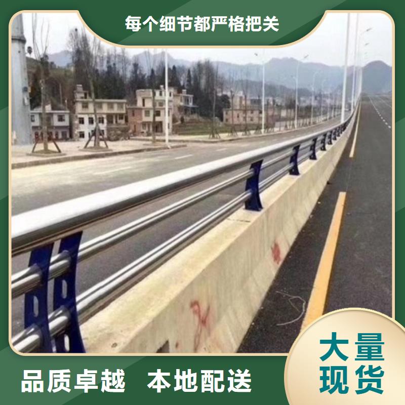 不銹鋼復(fù)合管優(yōu)質(zhì)源頭廠家同城服務(wù)商