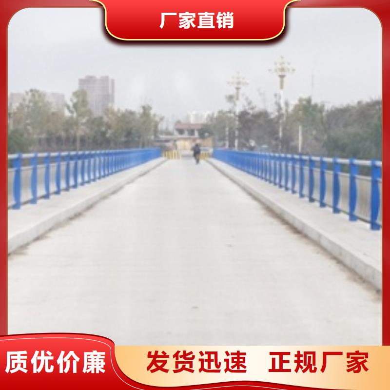 橋梁護(hù)欄包郵現(xiàn)貨直銷