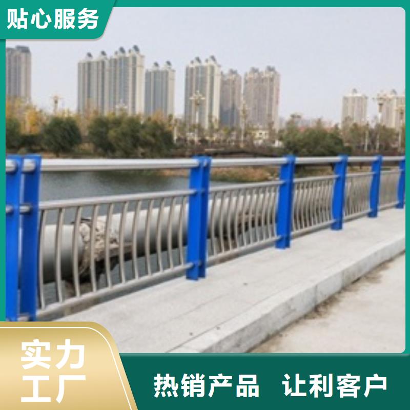 #橋梁護欄#-專業廠家