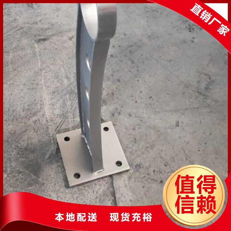 道路護(hù)欄、道路護(hù)欄生產(chǎn)廠家-價(jià)格實(shí)惠
