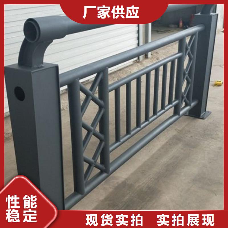 現貨供應道路護欄的廠家