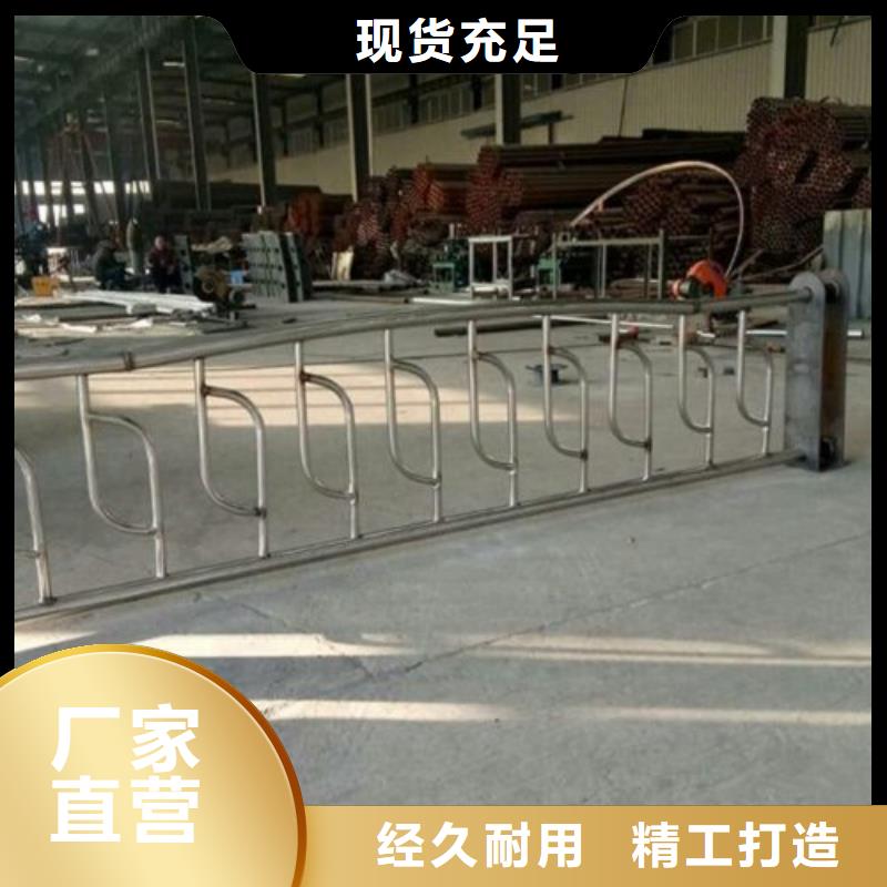 不銹鋼碳素鋼復合管品質鑄就口碑