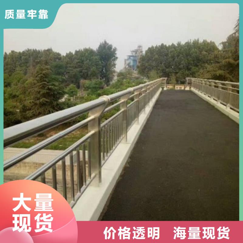 不銹鋼碳素鋼復合管結構美觀