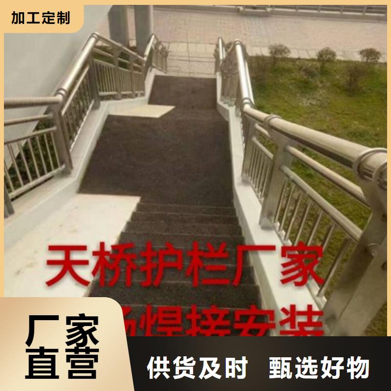 用戶喜愛的河道景觀護欄生產廠家