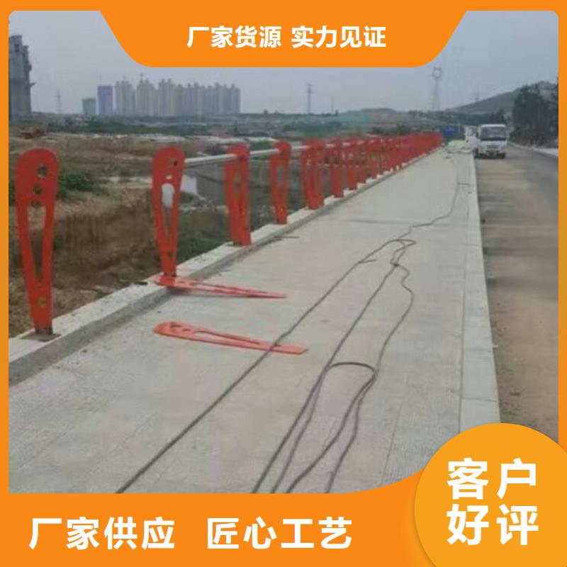 河道景觀護(hù)欄專業(yè)定制