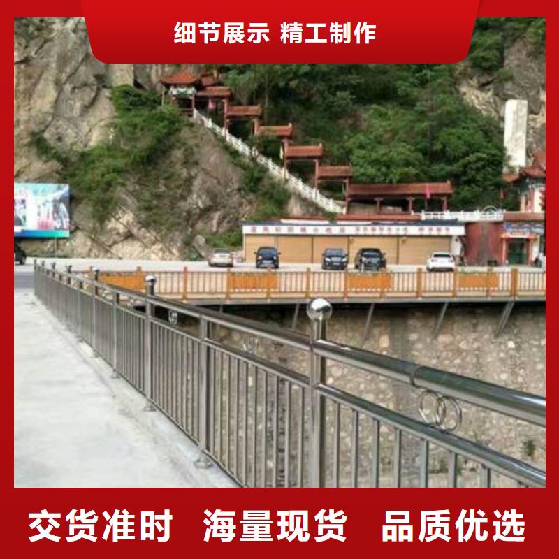 購買河道景觀護欄滿意后付款