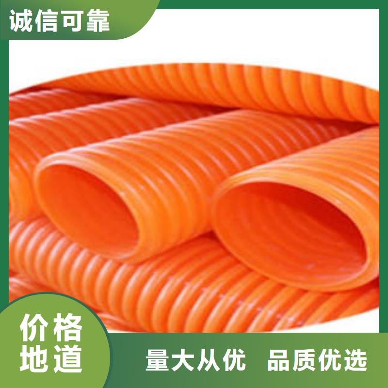 采購MPP電力管必看-價格低支持批發零售