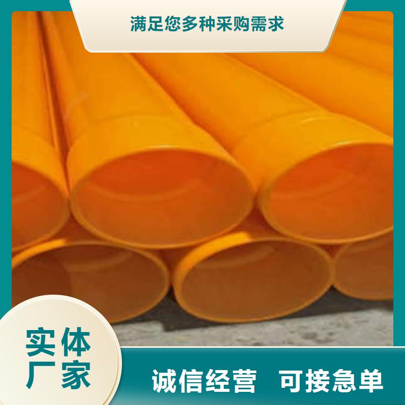 MPP電力管附近哪里買到