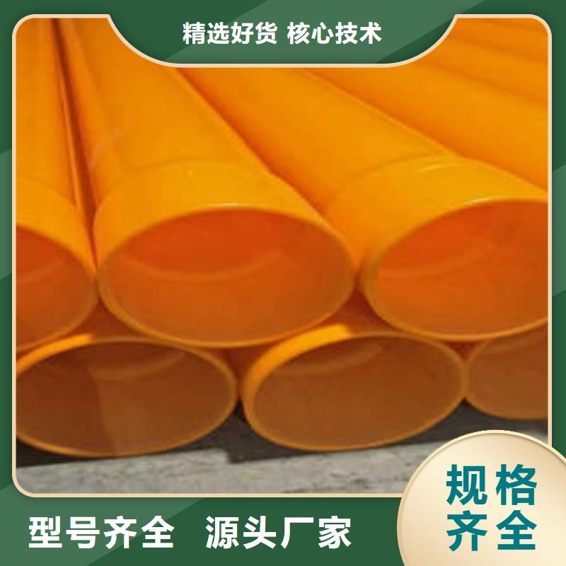 MPP電力管-信守承諾