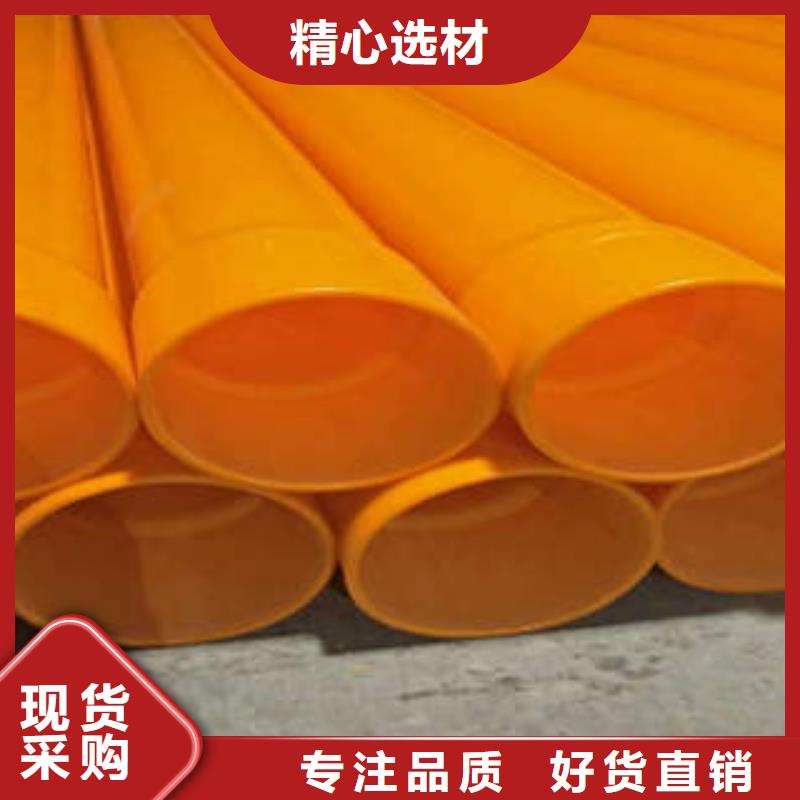 庫存充足的MPP電力管廠家