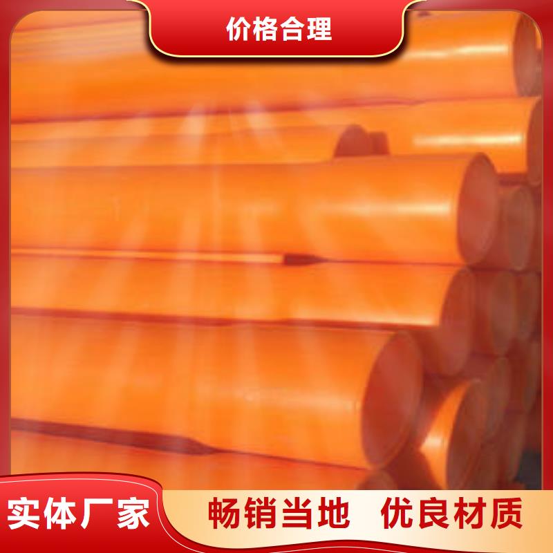 MPP電力管廠家的簡單介紹