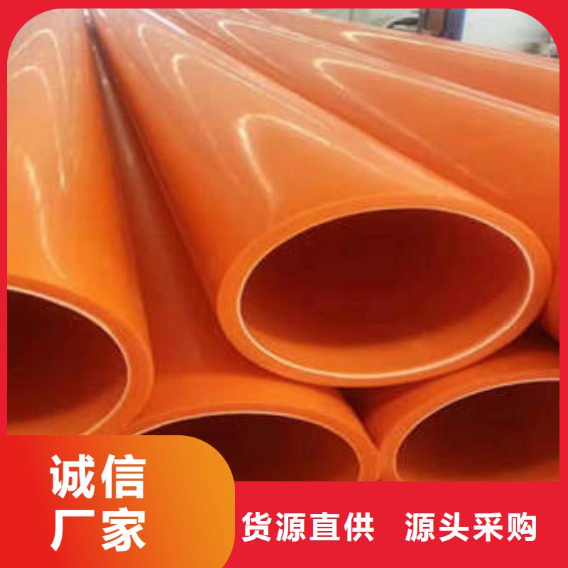 MPP電力管-信守承諾