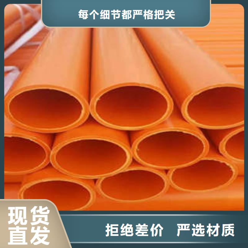 電網MPP電力管市政管網應用