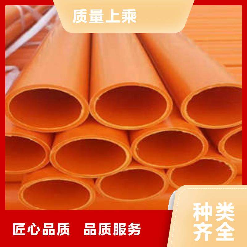 MPP電力管-MPP電力管廠家直發當地服務商