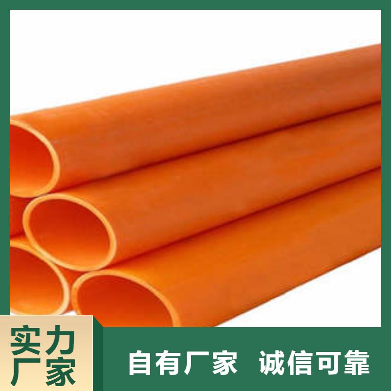 #MPP電力管#歡迎訪問