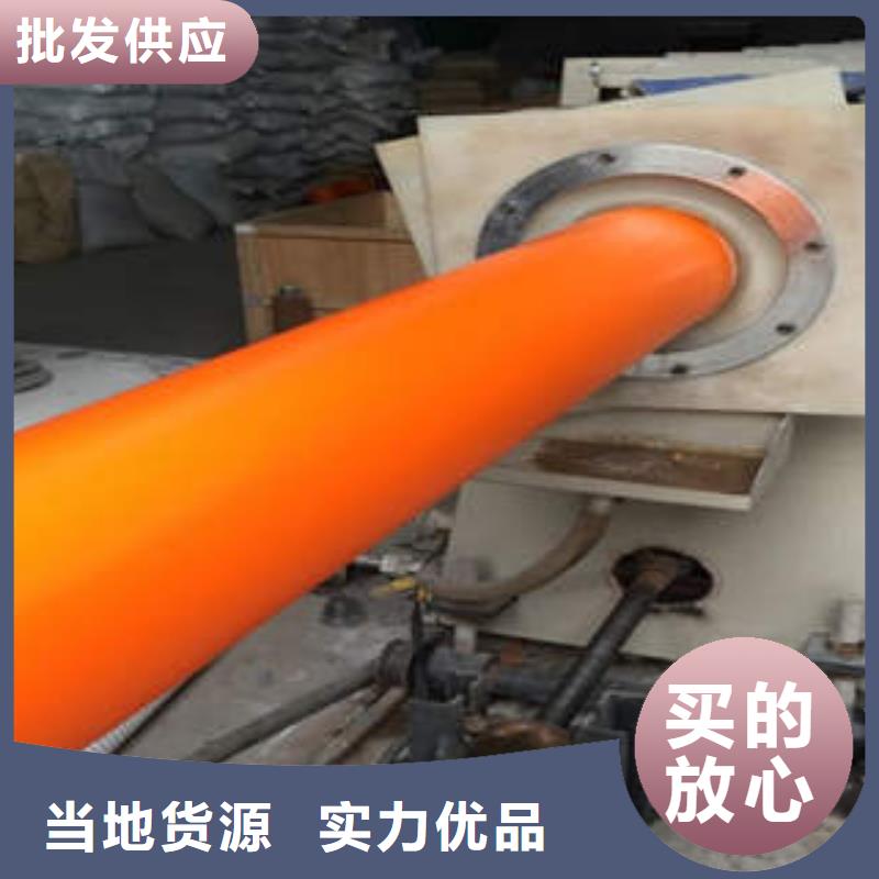 MPP電力管生產定制不斷創新