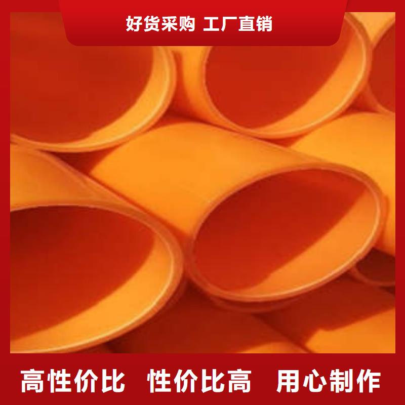 強(qiáng)電施工MPP電力管耐高溫性能好