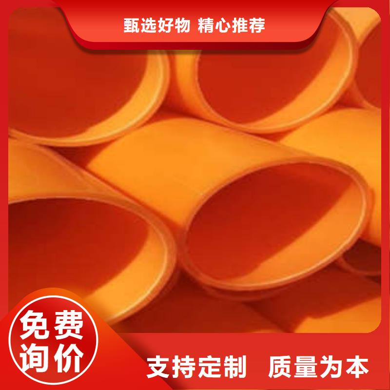 MPP電力管生產方法