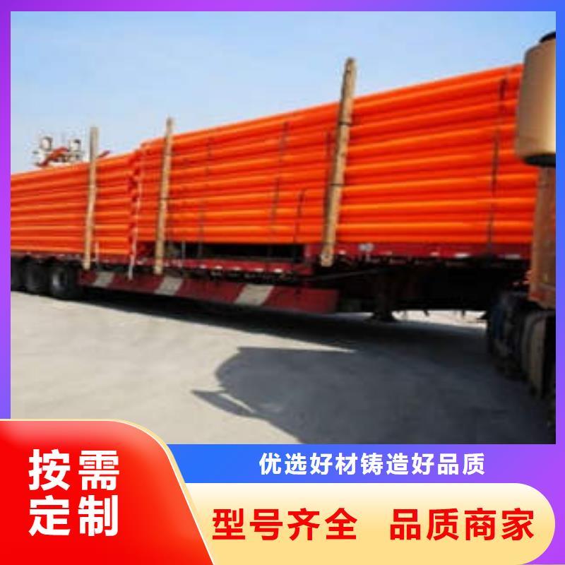 MPP電力管批發-歡迎詢價同城經銷商