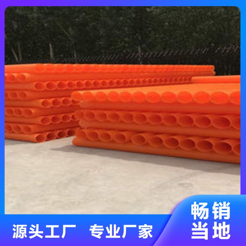 175*14MPP電力管廠(chǎng)家專(zhuān)賣(mài)