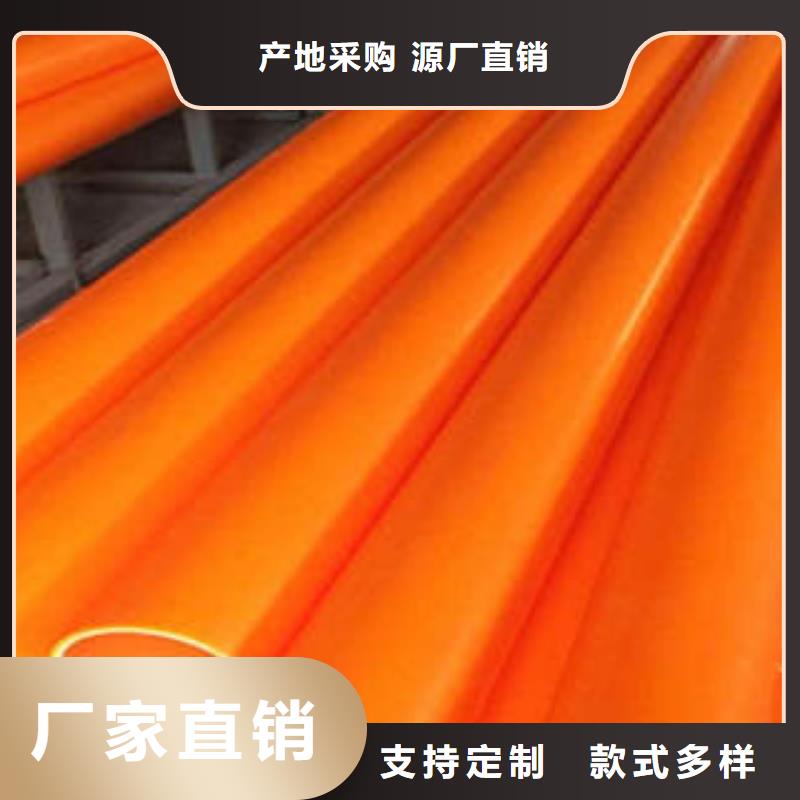 發(fā)貨及時(shí)的MPP電力管廠家