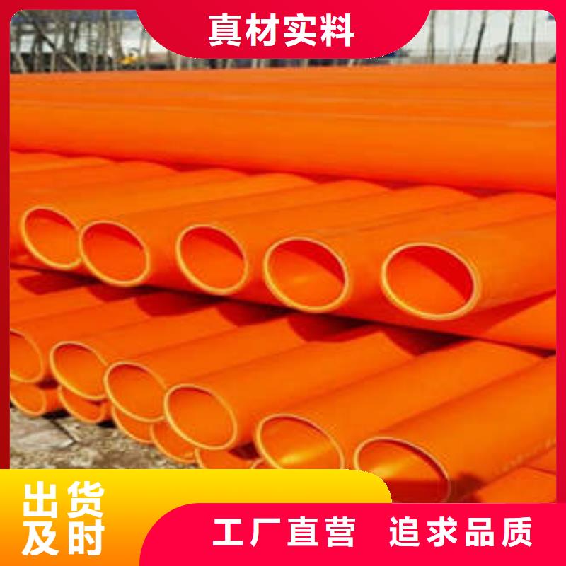 庫存充足的MPP電力管廠家