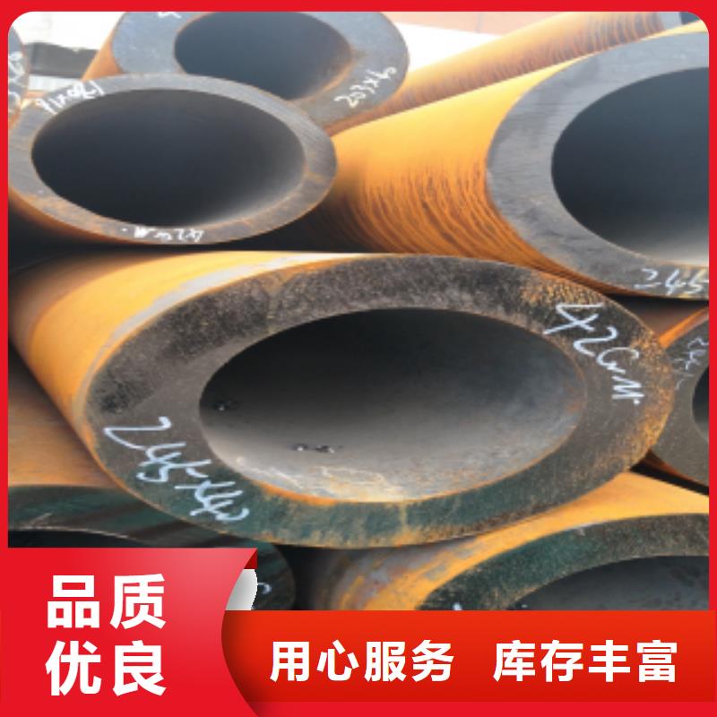 合金管廠家總部專業(yè)的生產廠家