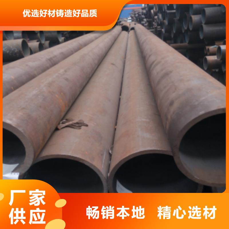 合金管標(biāo)準(zhǔn)【本地】廠家