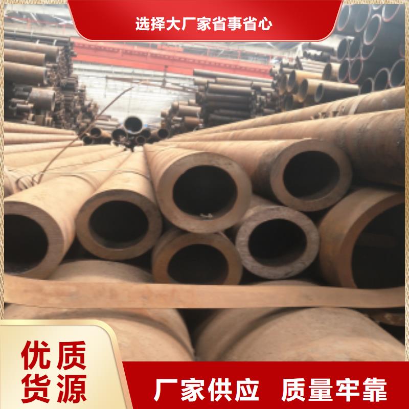 合金管現貨全國配送