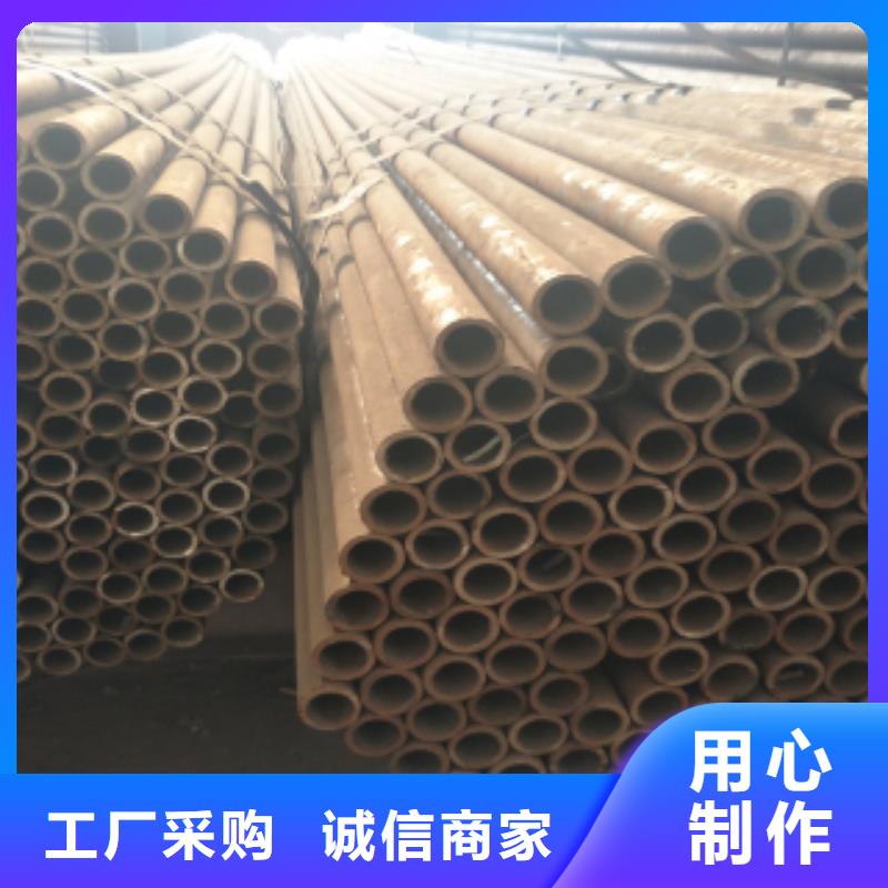 調質42crmo合金無縫鋼管切割零售廠家