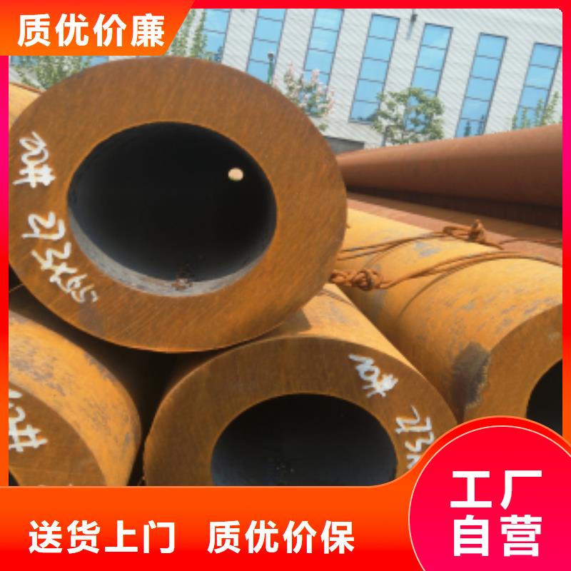 無縫鋼管報價資訊
