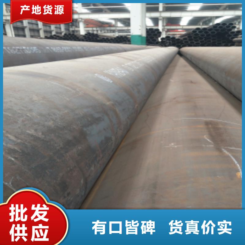 支持定制的無縫鋼管批發商
