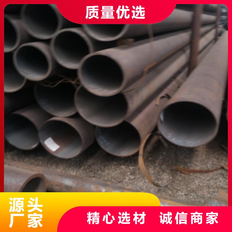 定制無縫鋼管_廠家/供應讓利客戶