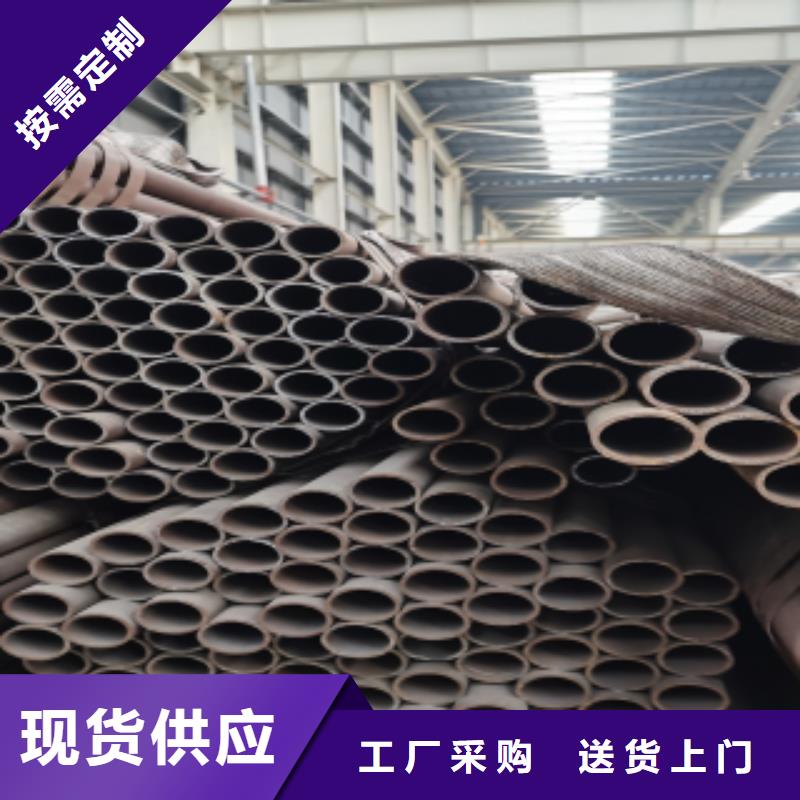無縫鋼管廠家現貨直銷優選好材鑄造好品質