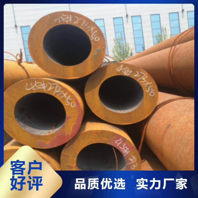 無縫鋼管多家合作案例同城供應商