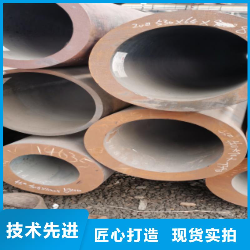 無縫鋼管采購熱線